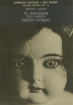Y1973PL01PR1