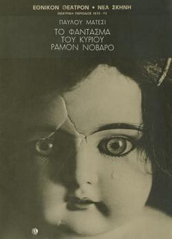 Y1973PL01PR2