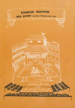 Y1973PL02PR1