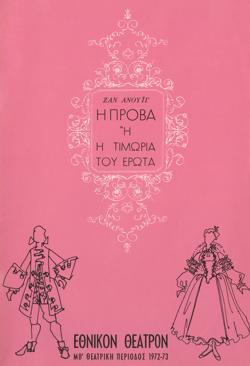 Y1973PL15PR1