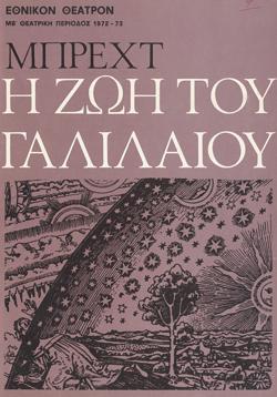 Y1973PL16PR1