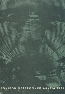 Y1975MPL01-02-06-11PR1