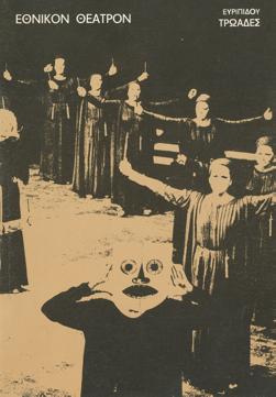Y1975PL01PR1