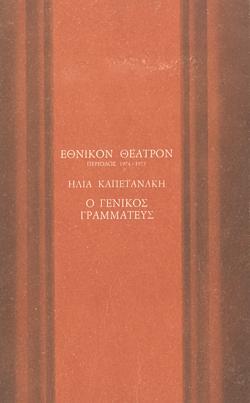 Y1975PL04PR1