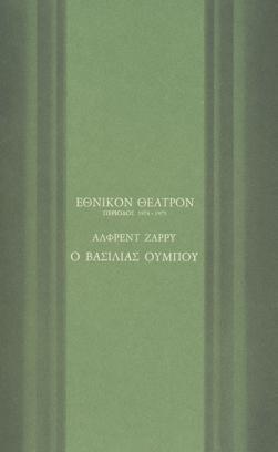 Y1975PL05PR1