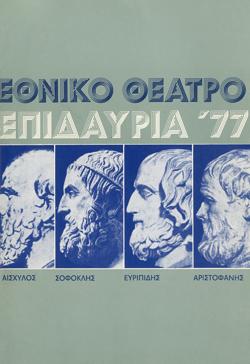Y1977MPL01-10-11-15PR1