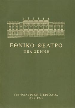 Y1977PL05PR1
