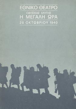 Y1977PL13PR1