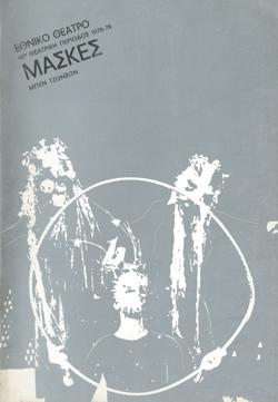 Y1978MPL04-08-10PR1