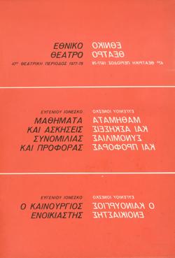 Y1978MPL06-12PR1