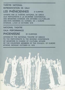 Y1978PL01PR1