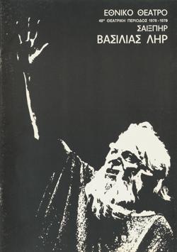Y1978PL17PR2
