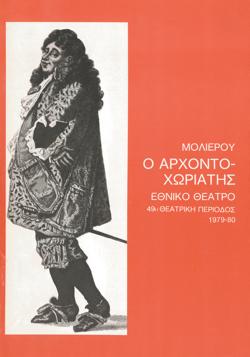Y1979PL10PR1