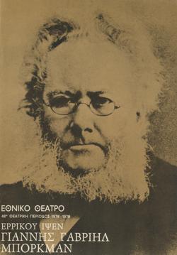Y1979PL18PR1