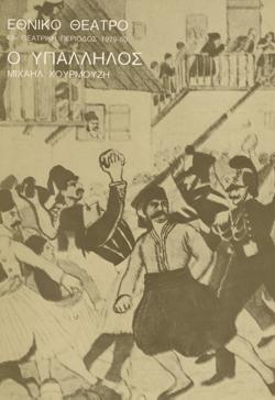Y1980PL08PR1