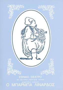 Y1980PL09PR1