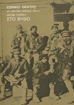 Y1981PL09PR1