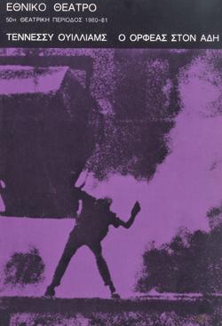 Y1981PL13PR1