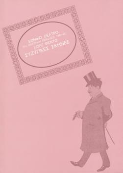 Y1982MPL01-14-17PR1