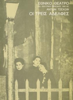 Y1982PL06PR1