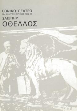 Y1982PL07PR1