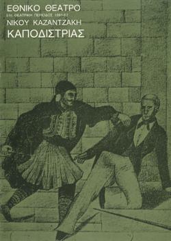Y1982PL10PR1