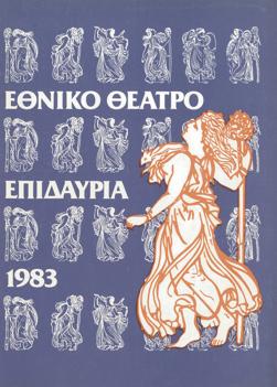 Y1983MPL01-04-11-12PR1