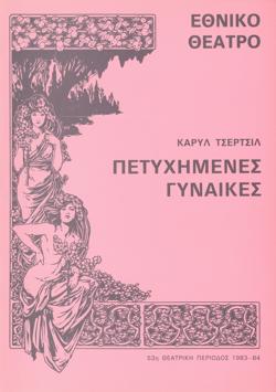 Y1983PL03PR1