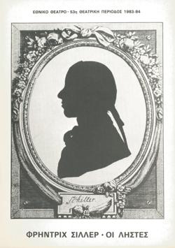 Y1983PL05PR1