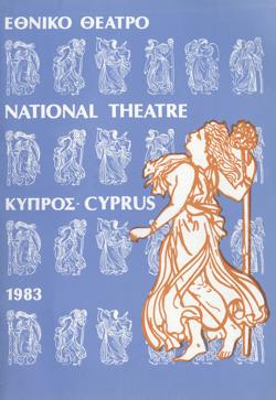 Y1983PL12PR1