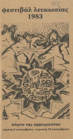 Y1983PL12PR3