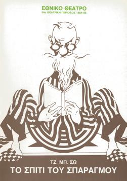 Y1984PL02PR1