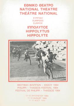 Y1984PL08PR1