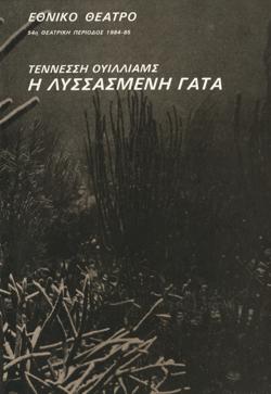Y1984PL09PR1