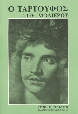 Y1985PL03PR1