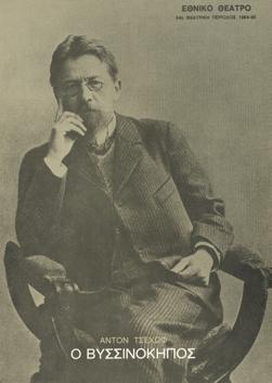 Y1985PL07PR1