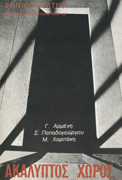 Y1985PL13PR1