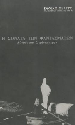 Y1985PL16PR1