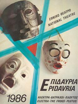 Y1986MPL02-08-10PR1