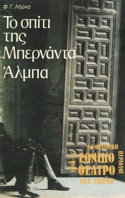 Y1986PL01PR1