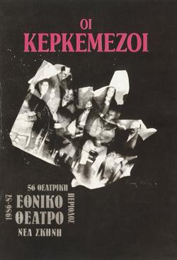 Y1986PL03PR1