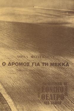 Y1986PL04PR1
