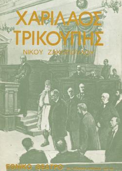 Y1986PL13PR1