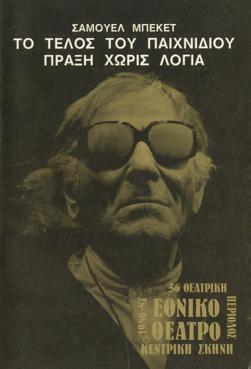 Y1987MPL02-03PR1