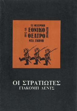 Y1987PL05PR1