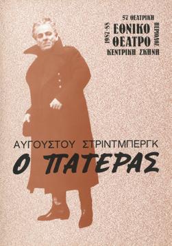 Y1988PL05PR1
