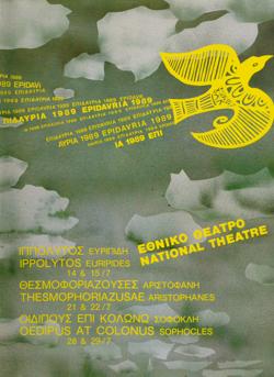 Y1989MPL04-10-11PR1