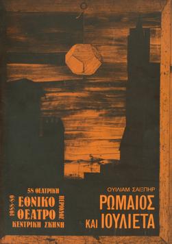 Y1989PL02PR1