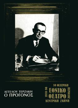 Y1989PL06PR1