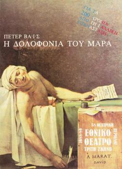Y1989PL14PR1